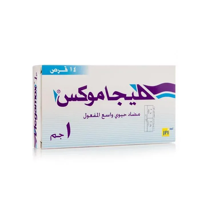 ميجاموكس 1 جم، مضاد حيوي - 14 قرص