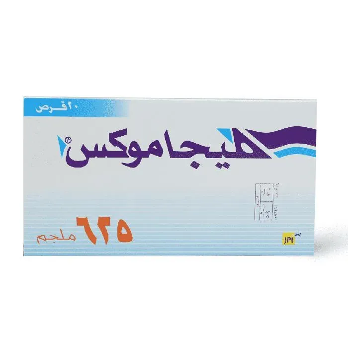ميجاموكس 625مجم 20قرص
