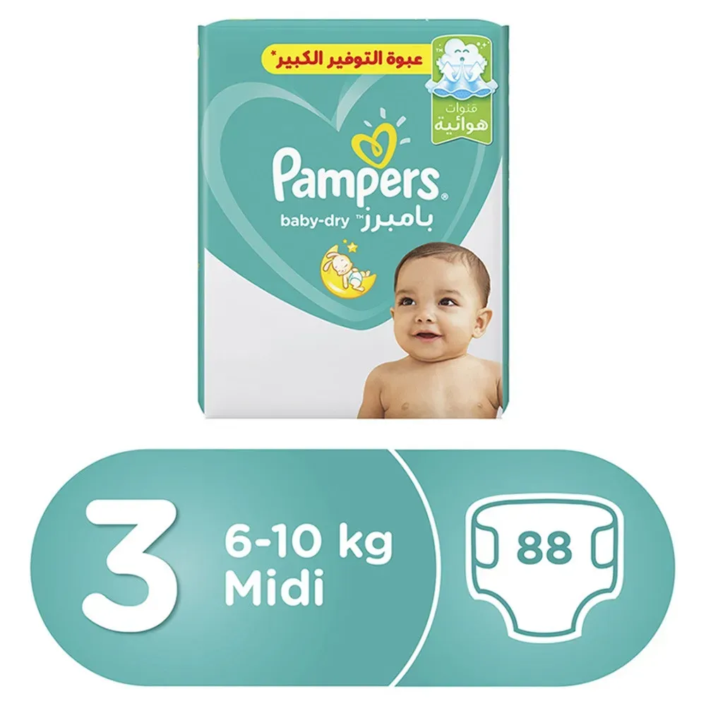 بامبرز رقم 3 وسط 4-9كجم 2×88 عبوة واحدة