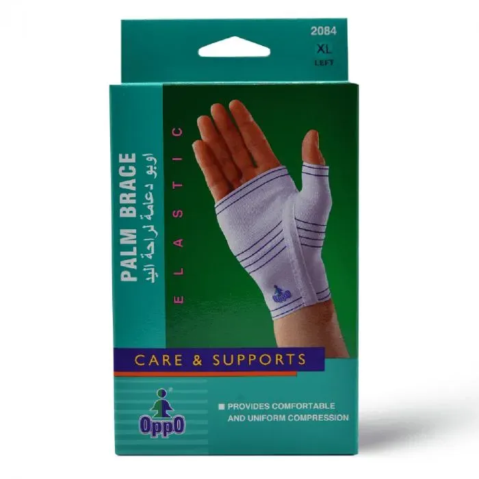 اوبو دعامه لراحة اليد