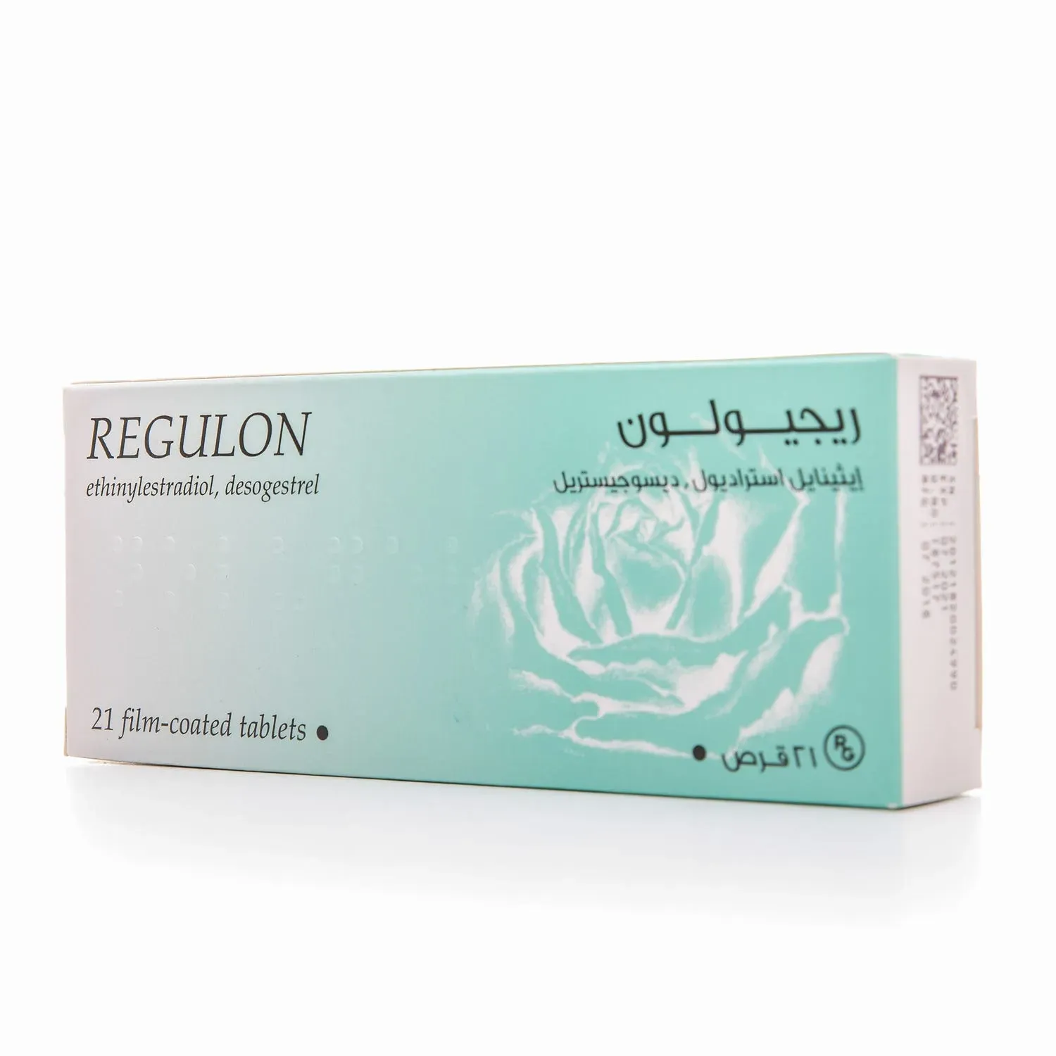 حبوب منع الحمل ريجيولون ٢١  حبة