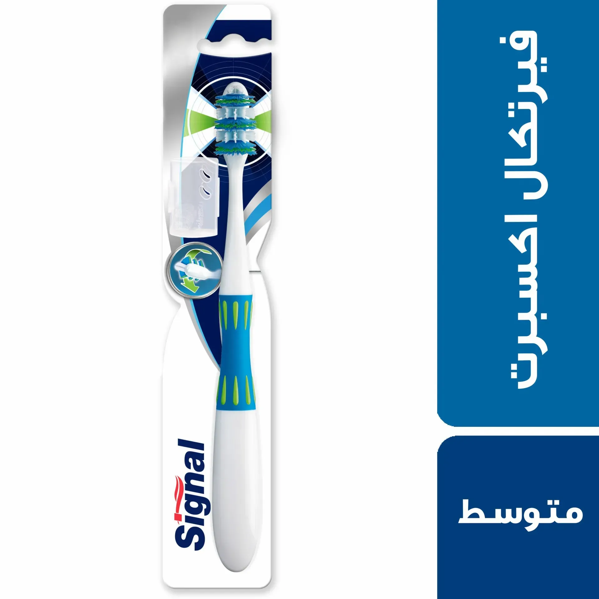 سيجنال فرشاة أسنان فيرتكال اكسبرت، نعومة متوسطة، أزرق