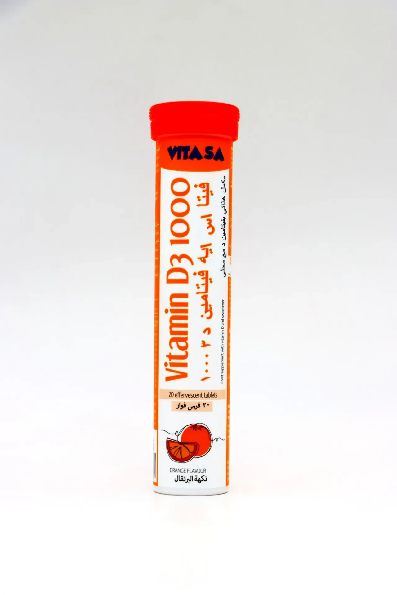 فيتا اس ايه فيتامين 3 3 1000 20 قرص فوار