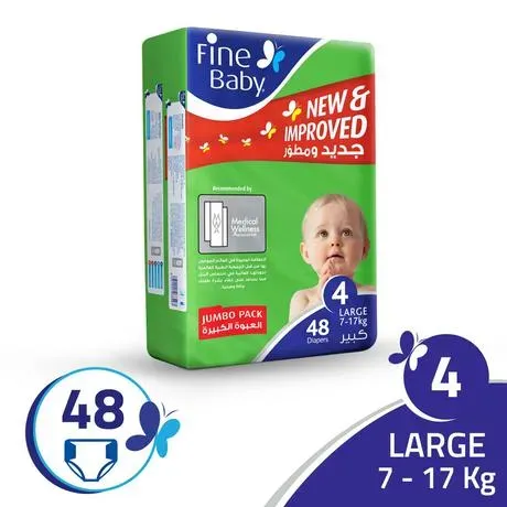 FINE BABY  7 -17 KG  LARG 48 Diaper 1 Pack