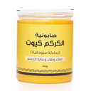 مرطب الشعر بزبدة الشيا الخام من شيا مويستشر 237 مل