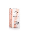 ساين أب شراب