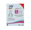 4U BABY NATURAL NIPPLE 3M+ FYS037 2M