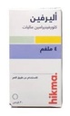 أليرفين 4 مغ 30 قرص