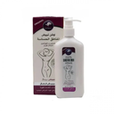 ATTAR WHITENING LOTION SENSITIVE AREAS WITH MILK AND COLLAGEN 250ML