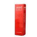 افالون افوميب  اكسترا مرهم 15 جم