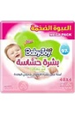 BABY JOY WET WIPES 12 X 80
