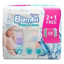 بامبي مناديل مبلله فرش كلين 56 2+1 مجانا عبوة واحدة