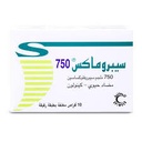 سيبروماكس 750 مغ 10 قرص