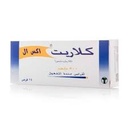 كلاريت XL 500 مجم 14 قرص
