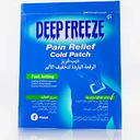 DEEP FREEZE PAIN RELIFE PATCH SINGLEPICE