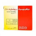 ديكلوجيسيك ريتارد 100مغ كبسول