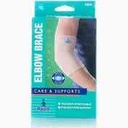 أوبو دعامة كوع 2280 مقاس XL