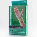 أوبو دعامة معصم وإبهام 1084 مقاس S