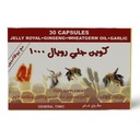 كوين رويال جلي + ثوم 1000 مج  30ك