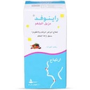 رينوفيد 100 مل شراب طارد للبلغم