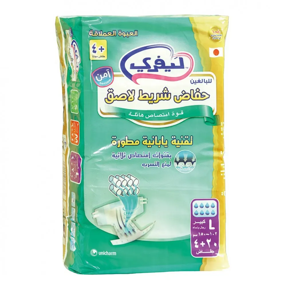 LIFREE ADULT LARGE  24 DIAPER  1 Pack