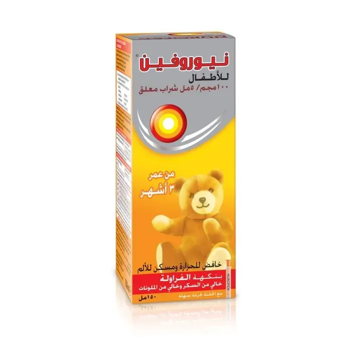 Nurofen Antipyretic For Children 150 ML