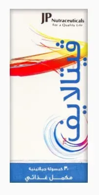 Vitalife Dietary Supplement 30 Pieces